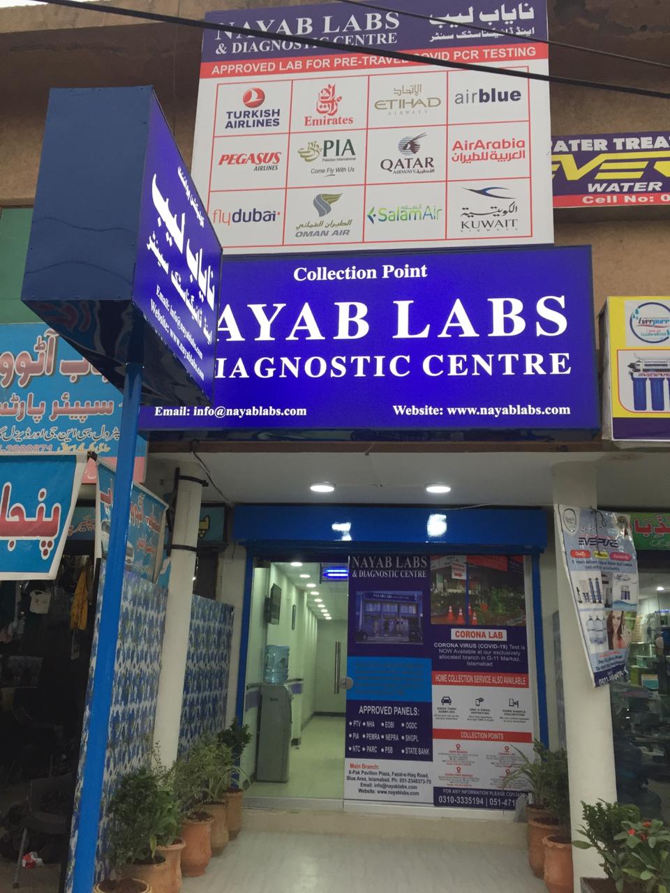 Bara Kahu Collection Point - Nayab Labs and Diagnostic Centre
