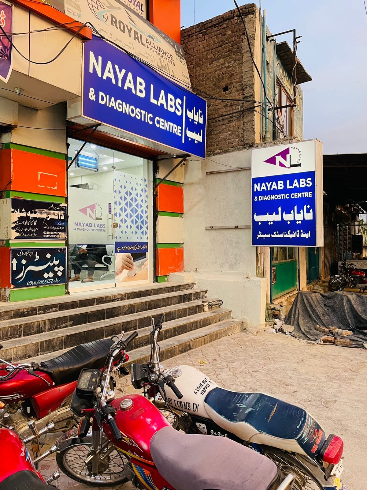 Nowshera Collection Point - Nayab Labs and Diagnostic Centre