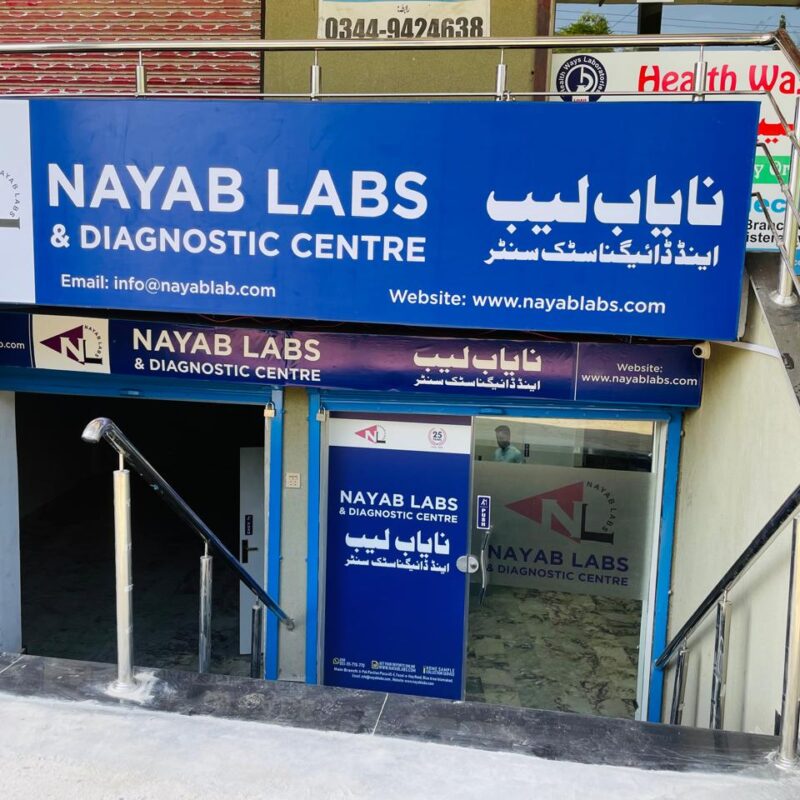 Nayab Labs Harīpur