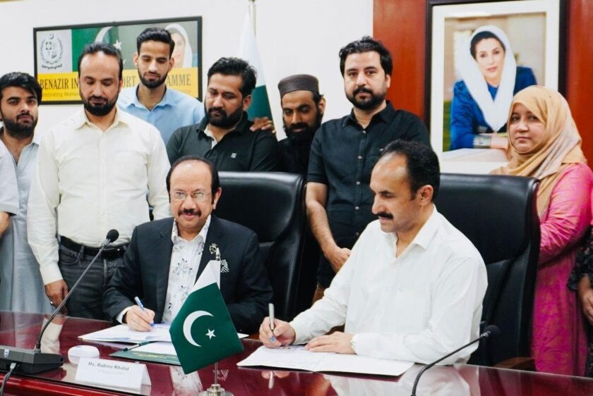 MoU signing - Nayab Labs and BISP