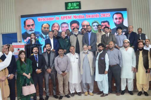All Pakistan Newspapers and Electronic Media Employees Confederation (APNEC)